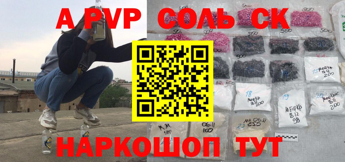 A PVP СК КРИС  APVP СК КРИС  A PVP СК  Вход с VPN  A PVP  Мелеуз 