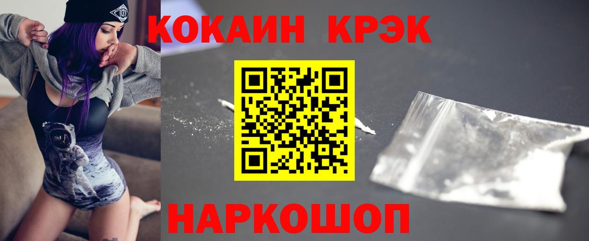 Cocaine Эквадор Мелеуз