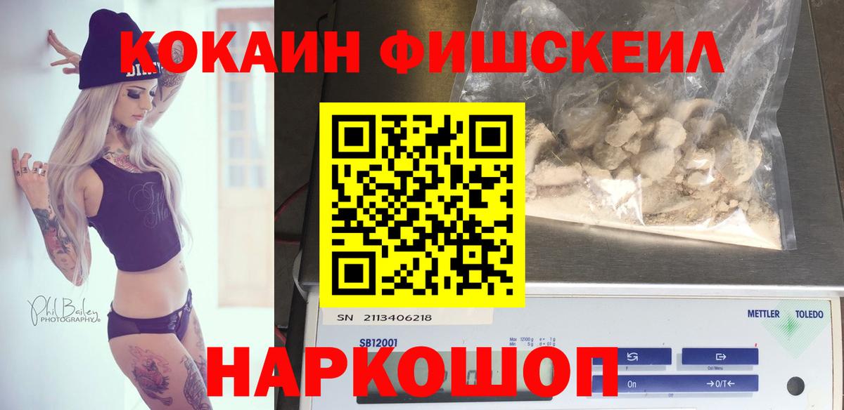 где найти   Кокаин Боливия  Мелеуз  Вход с VPN  Cocaine Колумбийский 