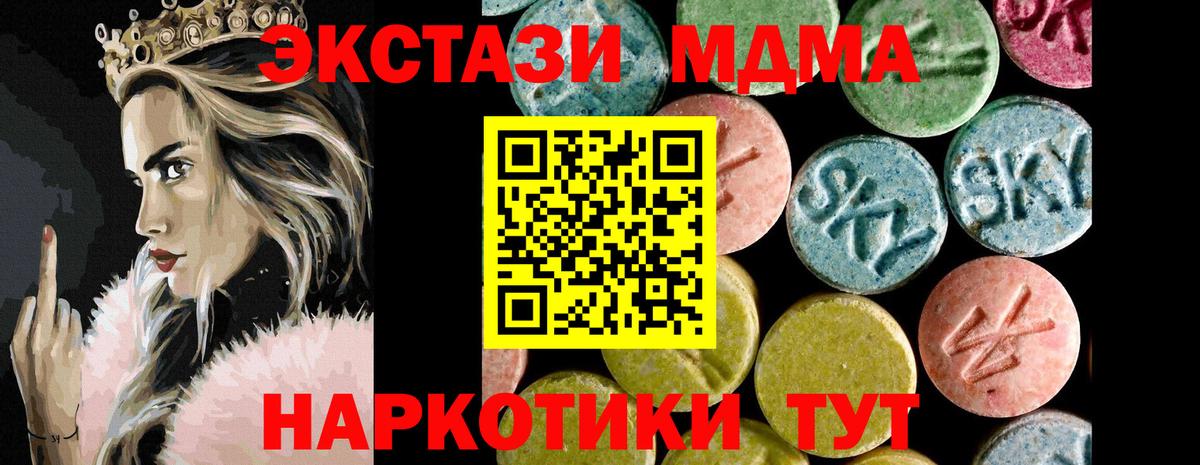 дарк нет состав  Вход с VPN  Ecstasy  Экстази круглые  Мелеуз  ЭКСТАЗИ диски  наркошоп 