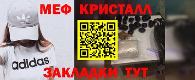 молекула духа Бугуруслан