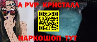 тгк Будённовск