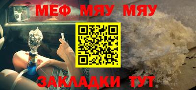 молекула духа Бугуруслан