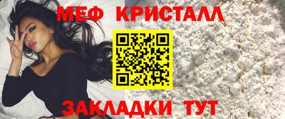 стаф Бузулук