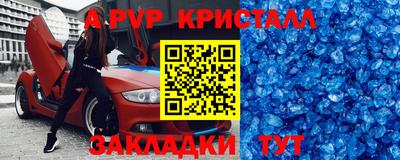 СК Железногорск