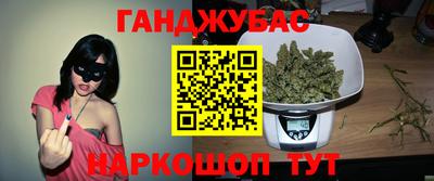молекула духа Бугуруслан