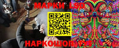 молекула духа Бугуруслан