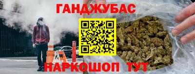 молекула духа Бугуруслан