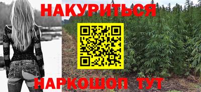 молекула духа Бугуруслан