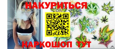 молекула духа Бугуруслан