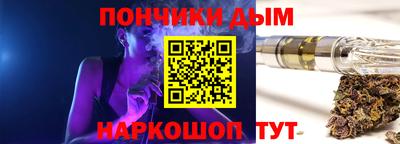 молекула духа Бугуруслан