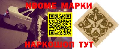 молекула духа Бугуруслан