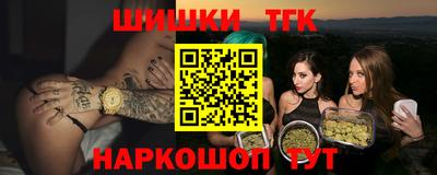 молекула духа Бугуруслан