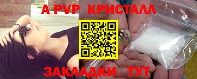 тгк Будённовск