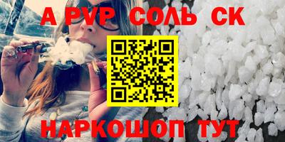 тгк Будённовск