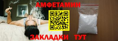 молекула духа Бугуруслан