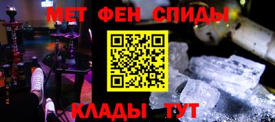молекула духа Бугуруслан