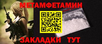 стаф Бузулук
