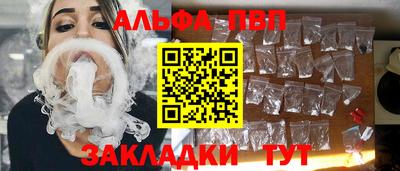 молекула духа Бугуруслан