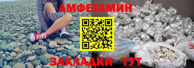 стаф Бузулук