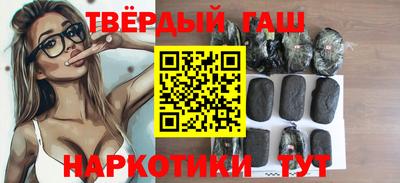 молекула духа Бугуруслан