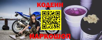 мяу мяу мука Железноводск