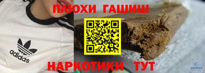 тгк Будённовск