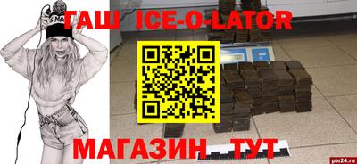 стаф Бузулук