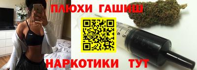 тгк Будённовск