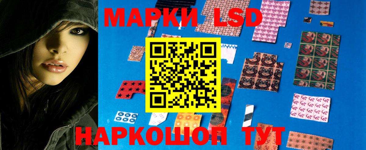 ЛСД экстази кислота Мелеуз