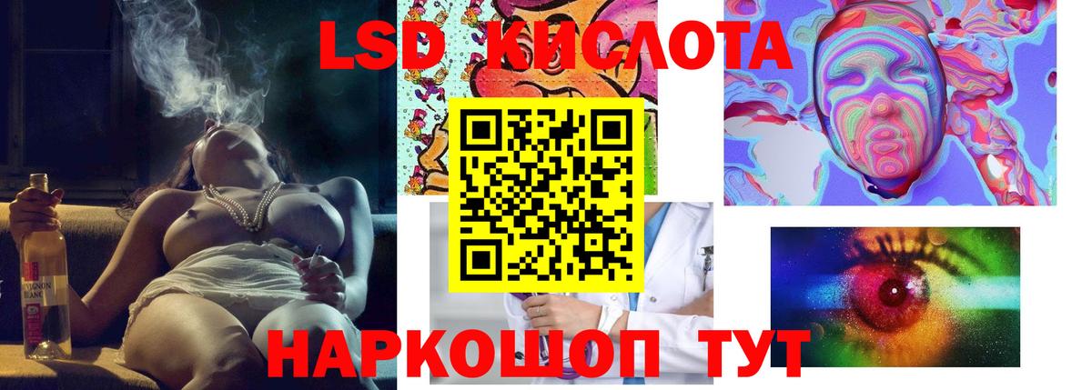 ЛСД экстази ecstasy  ЛСД экстази кислота  LSD-25 экстази  Мелеуз  Вход с VPN 