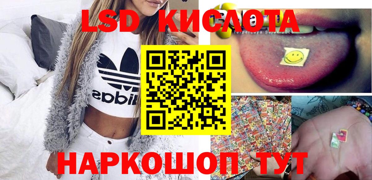 Мелеуз  Марки N-bome 1,8мг  Марки 25I-NBOMe  Марки N-bome 1,8мг  Вход с VPN 