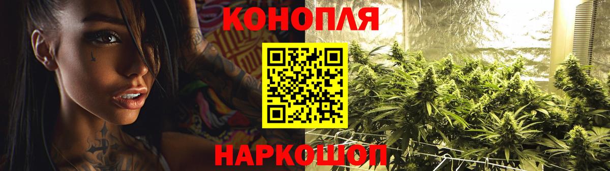 МАРИХУАНА THC 21%  Шишки марихуана SATIVA & INDICA  Вход с VPN  Шишки марихуана индика  Мелеуз 